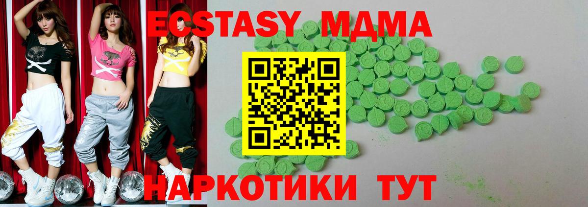 маркетплейс как зайти  Вход с VPN  Ecstasy бентли  ЭКСТАЗИ  Воронеж  ЭКСТАЗИ DUBAI 