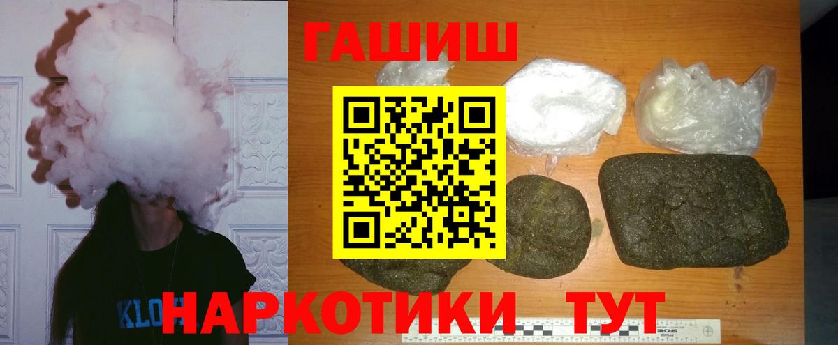 Гашиш  Гашиш гашик  ГАШИШ убойный  Вход с VPN  Воронеж 