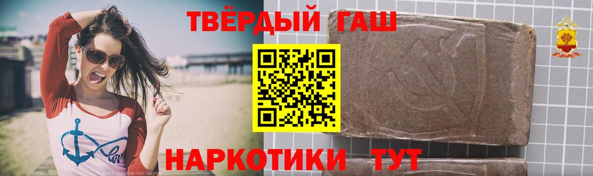 ГАШИШ Ice-O-Lator Воронеж