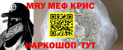 бутират Гагарин