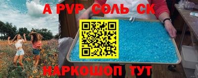 бутират Гагарин