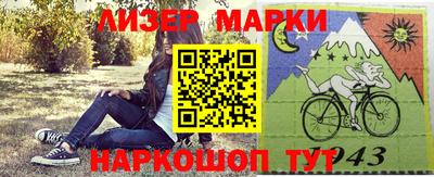 бутират Гагарин