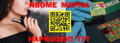бутират Гагарин