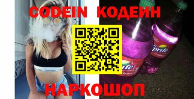 бутират Гагарин