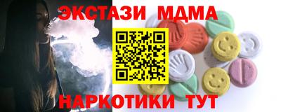 ПСИЛОЦИБИНОВЫЕ ГРИБЫ Гатчина