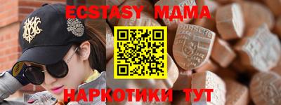 бутират Гагарин