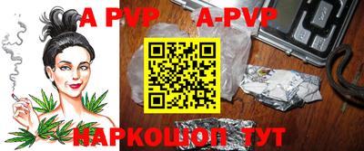 бутират Гагарин