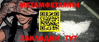бутират Гагарин