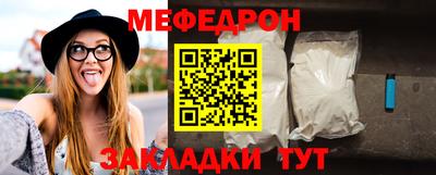 бутират Гагарин