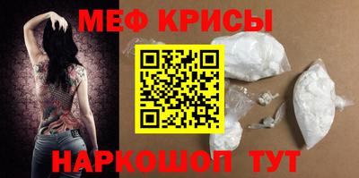 бутират Гагарин