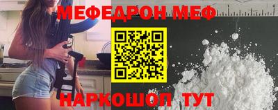 бутират Гагарин