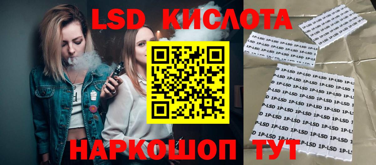Лсд 25 экстази ecstasy  Вход с VPN  Воронеж 