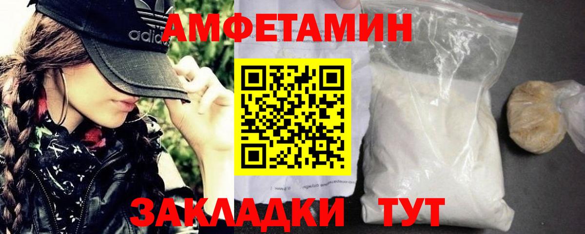 Метамфетамин мет  Вход с VPN  Воронеж 