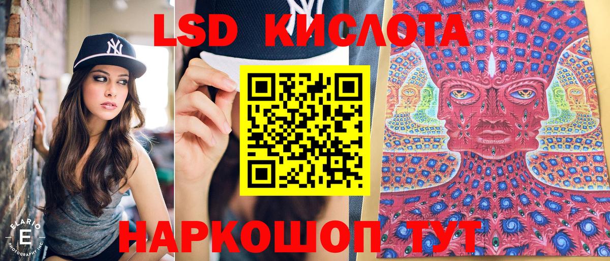 Наркотические марки 1500мкг Воронеж