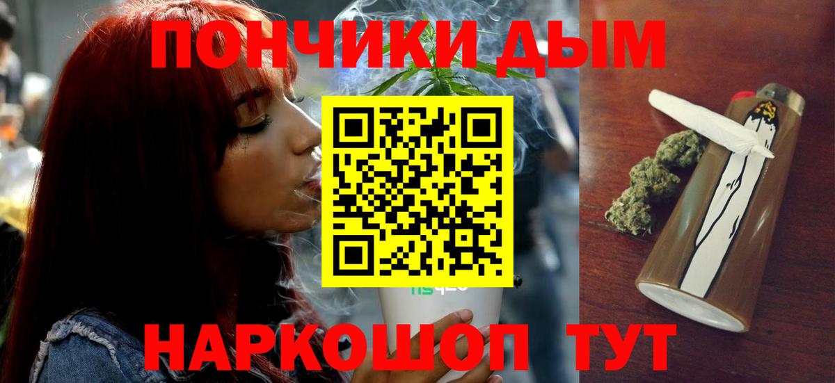 Марихуана SATIVA & INDICA Воронеж